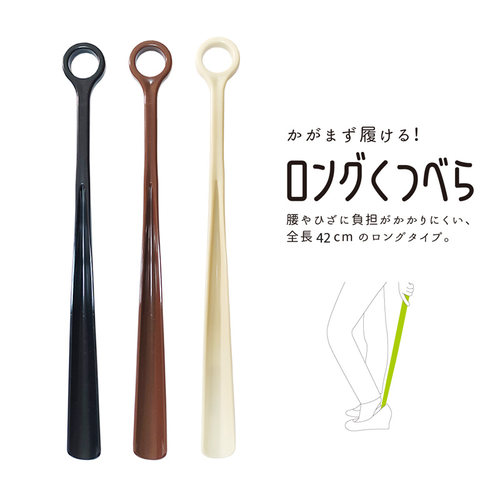日本进口家用鞋拔塑料创意