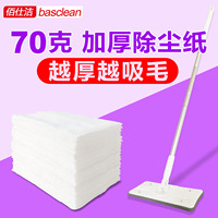 真加厚100张静电除尘纸拖把布猫狗毛灰吸尘一次性擦地板干湿巾