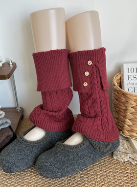 安哥拉红堆堆袜套纽扣款复古中筒麻花条纹毛线针织小腿套女秋冬款