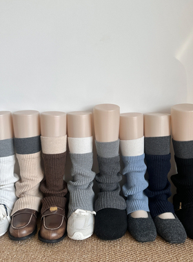 开叉拼色堆堆袜套女秋冬搭配小皮鞋日系y2k毛线针织jk黑灰色腿套