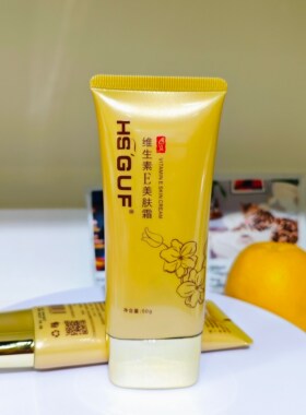 HSGUF维生素E美肤霜50g 润肤霜