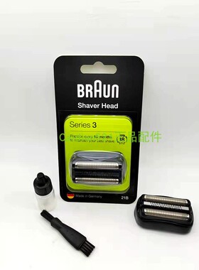 德国博朗剃须刀 5408 5409 300s 301s 刀网 刀头网罩 3010s 3020s