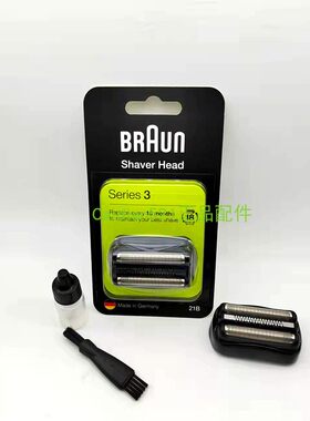 刀片博朗Braun剃须刀刀头网罩