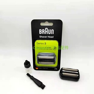 德国博朗剃须刀 5408 5409 300s 301s 刀网 刀头网罩 3010s 3020s