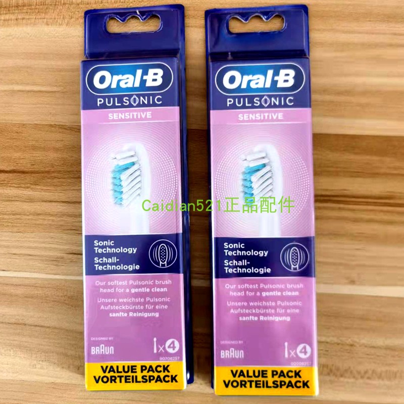 博朗 欧乐B 声波电动牙刷 SR32-4 S26 S15 3716 牙刷头 替换4个装