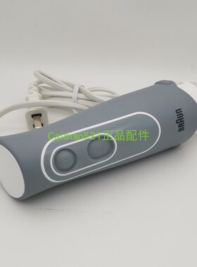 博朗辅食机 搅拌机 马达组件4165 MQ525 调理机手柄 多功能料理棒