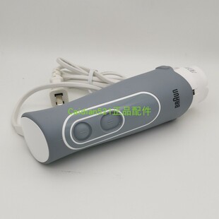 博朗辅食机 搅拌机 马达组件4165 MQ525 调理机手柄 多功能料理棒