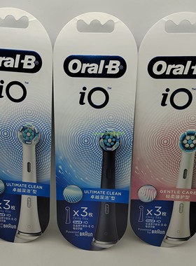 OralB/欧乐b云感电动牙刷替换牙刷头io9/8/io7专用德国进口小圆头