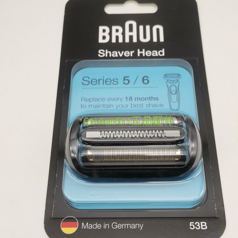 S5Braun博朗剃须刀小猎豹5系
