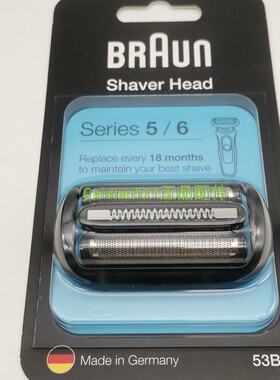 博朗小猎豹5系M4000cs男士剃须刀电动刮胡刀配件 往复式53B 刀头
