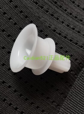 博朗手持式 料理机 搅拌棒配件MQ525/545MQ5025/3025 白色驱动轴