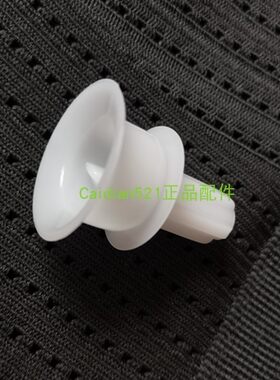 博朗手持式配件mq525白色搅拌棒