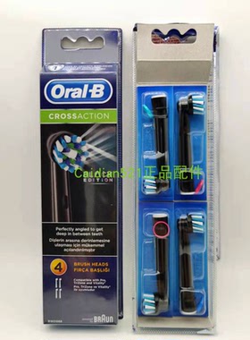 正品欧乐B多角度电动牙刷头EB50BK/ 3756 PRO600 D34 OC20 黑色