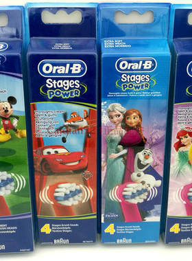 OralB/欧乐B欧乐b电动牙刷头