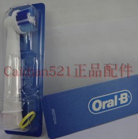 博朗Oral-B D12 D18 D19 OC18 OC20 D25 D4510 欧乐B电动牙刷刷头