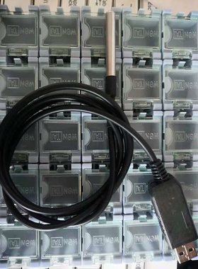 USB温度计 USBT0  USB温度传感器 hid免驱动 WIN/LINUX/安卓 1米