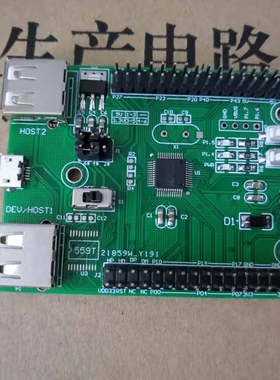 WCH  CH559开发板 学习评估板 51开发板 USB开发板 安卓AOA