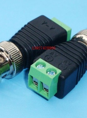 bnc对绿色接线端子 BNC监控视频插头 示波器免焊插头 Q9免焊公头