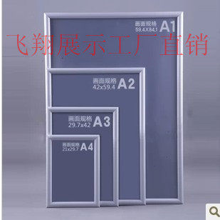 开启式铝合金海报框指示牌商场