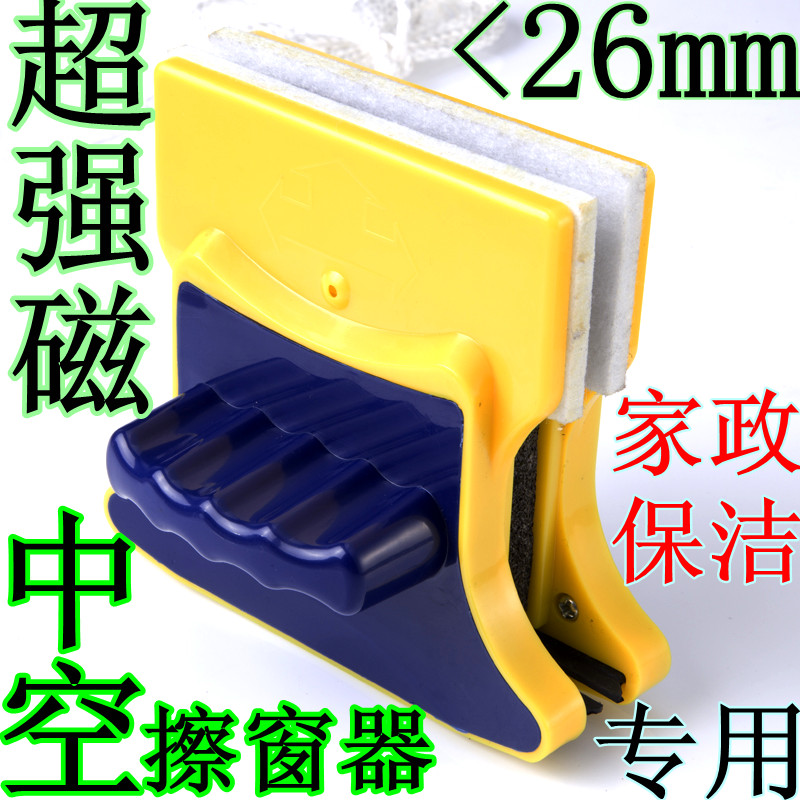 强磁双面擦玻璃器双层中空擦窗器真空加厚高空断桥家用家政刮一体
