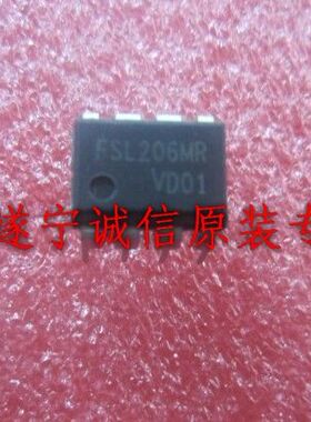 全新原装液晶电源芯片FSL206MR 创维液晶易损件 FSL206MR