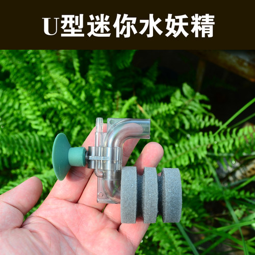 微型迷你桌面过滤器水妖精静音