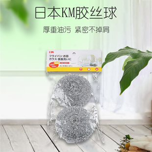 厨房钢丝球软刷锅球不伤锅具强去污力刷铁锅清洁球不生锈不掉屑渣