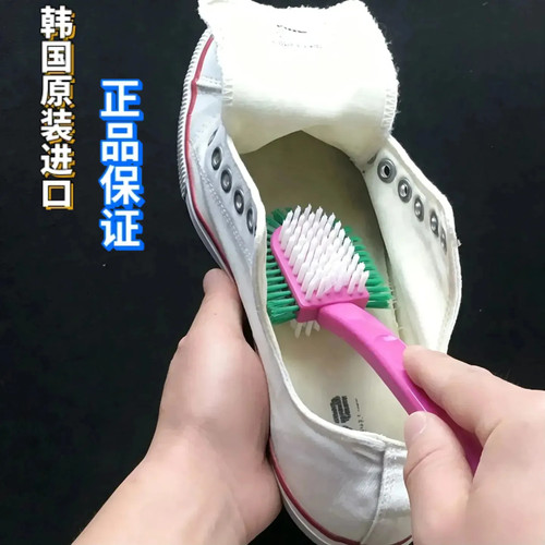 洗鞋刷韩国家用强力全毛硬毛刷