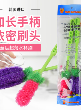 韩国家用长柄丝光瓶刷窄口杯子清洁刷瓶器宽口泡沫清洁刷厨房用刷