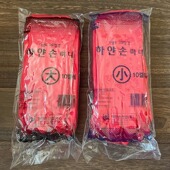 韩国进口橡胶防滑短款 贴手耐用家务厨房洗碗男女洗衣服弹性手套