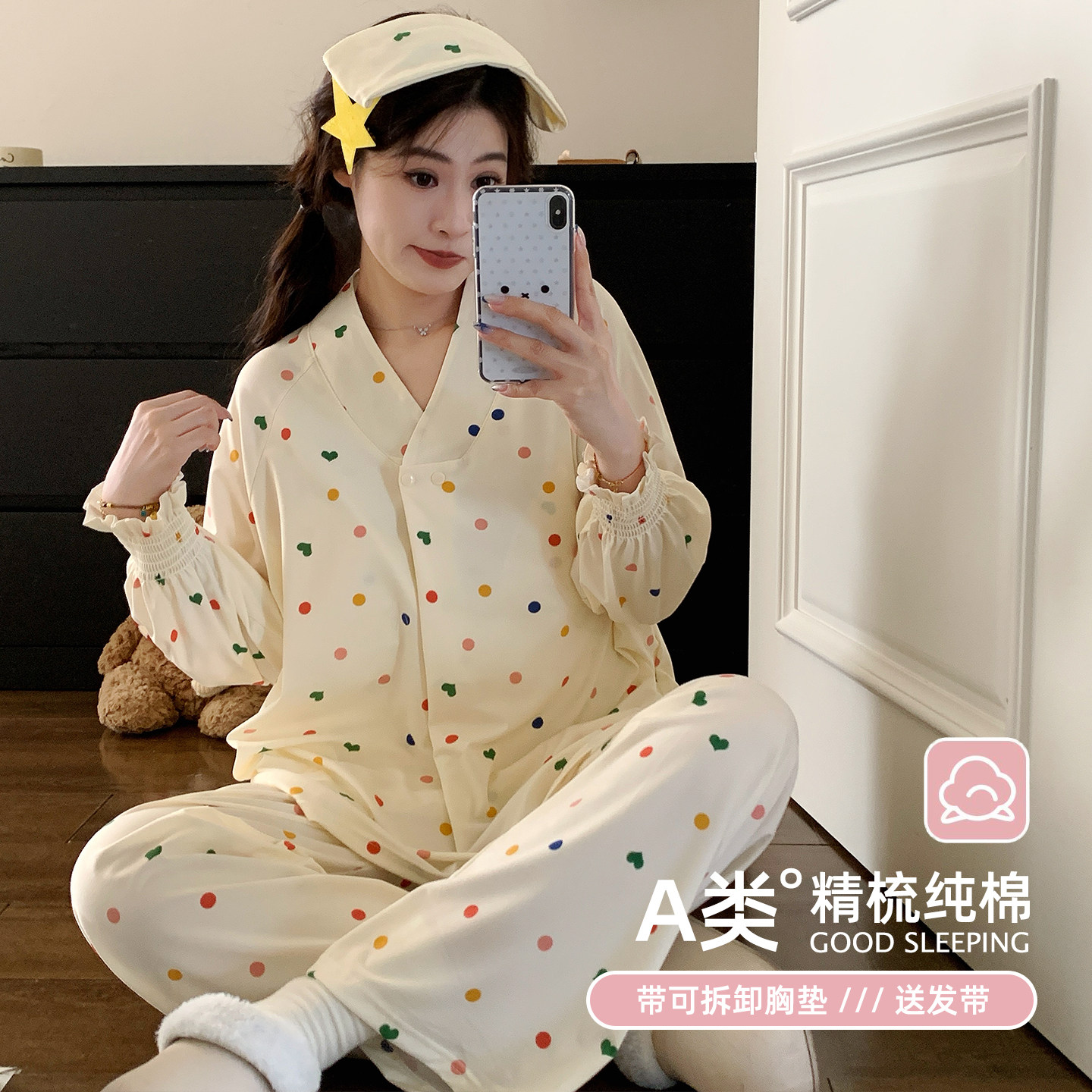 高腰带胸垫月子服秋冬季纯棉全棉吸汗产后孕妇哺乳睡衣春秋待产妇