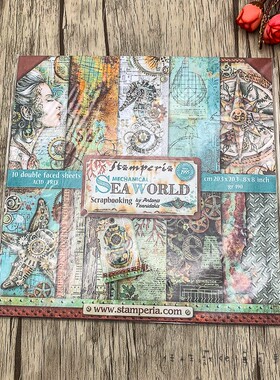 Stamperia机械海洋世界 12寸8寸进口纸本素材包Sea World