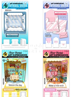 Art Impressions火柴盒小商店造景刀模进口透明印章Matchbook