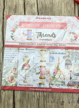 Stamperia缝纫裁剪服装设计 12寸8寸进口纸本素材包Threads