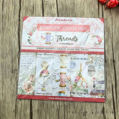 stamperia缝纫裁剪8寸进口纸本