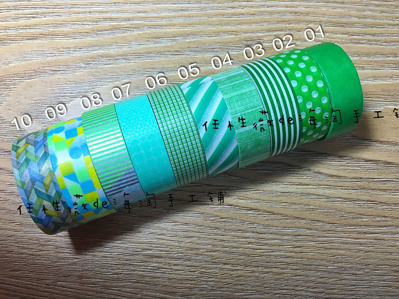 幸运色 MT日本和纸胶带 手帐福袋 同色系 整卷 绿色