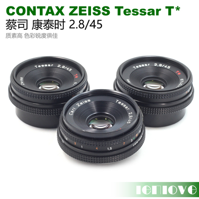 蔡司 康泰时 45 2.8 CONTAX ZEISS TESSAR T* 德味老镜头 lens A7