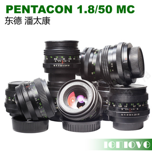 MC同梅耶Meyer结构Pentacon1.8 1.8 50M42微单东德镜头 潘太康