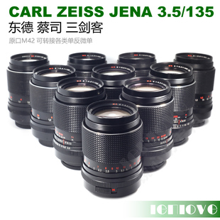 Carl Zeiss Jena 蔡司 3.5 红MC 三剑客东蔡司soonar M42 135