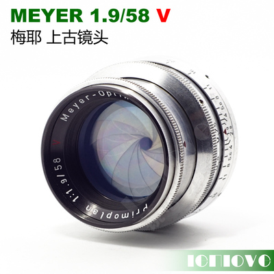 梅耶58mm白银m42镜头镜心