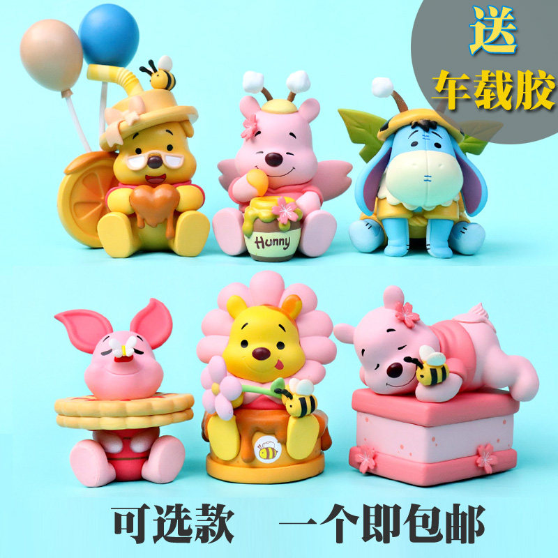 卡通潮玩小熊公仔手办盲盒少女心车载桌面装饰摆件送闺蜜女友礼物,家居饰品,装饰摆件,淘宝优惠券,粉丝福利购,淘宝优惠卷