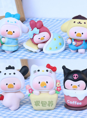 可爱卡通粉嫩小猪COSKT系列盲盒治愈系潮玩手办模型车载桌面摆件