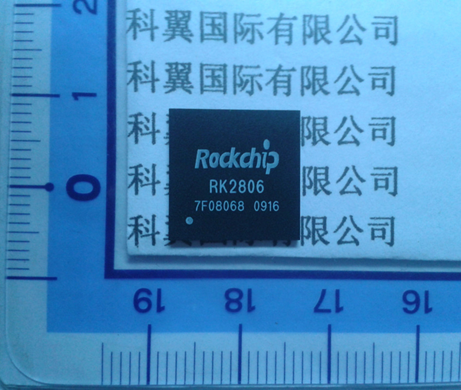 RK2806 全新 平板电脑主控芯片 瑞芯微Rockchip 封装BGA
