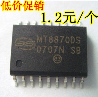 贴片MT8870DS 优质  驱动器接口 音频IC  双音多频接收器  SOP-18