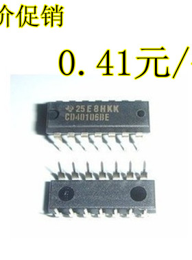 直插CD40106 优质  HEF/CD40106/HCF40106 六施密特触发器 DIP-14