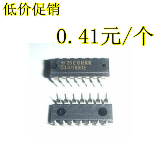 直插CD40106 优质  HEF/CD40106/HCF40106 六施密特触发器 DIP-14