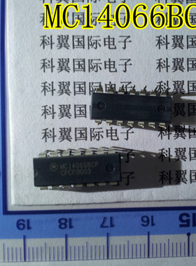 直插 MC14066BCP 四模拟开关/四复用器 直插DIP-14