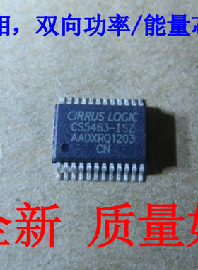CS5463-ISZ 单相双向功率/电能计量IC  SSOP-24   50个直接拍下