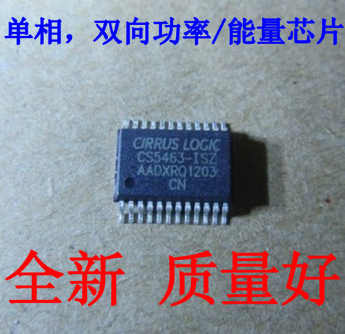 CS5463-ISZ 单相双向功率/电能计量IC  SSOP-24   50个直接拍下
