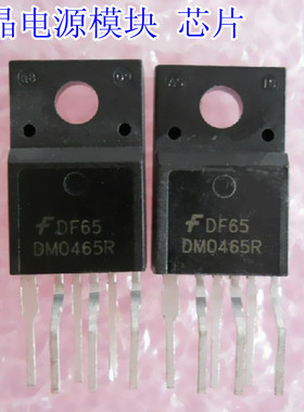 DM0465R  液晶电源板管理芯片 FSDM0465R  FSDM0465REWDTU